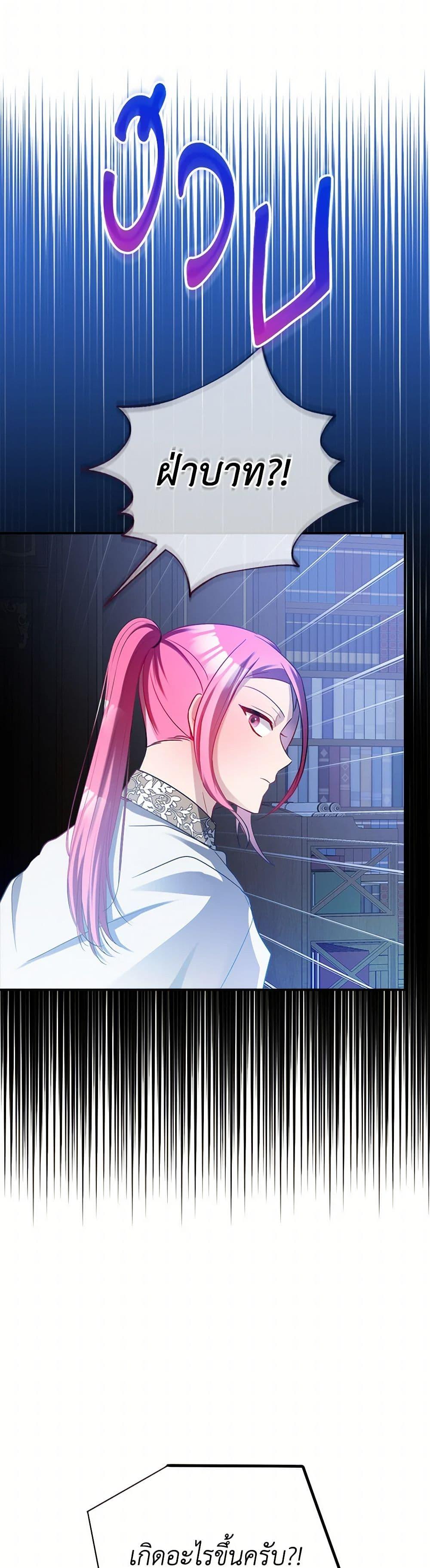 Manga-lc-com อ่านมังงะ อ่านการ์ตูน ออนไลน์ ฟรี Preventing the Making of a Tyrant ตอนที่ 1 2 3 4 5 6 7 8 9 10 11 12 13 14 ฟรี ไม่มีโฆษณา Manga-lc - อ่าน มังงะ อ่าน การ์ตูน ออนไลน์ อ่านมังงะ ฟรี