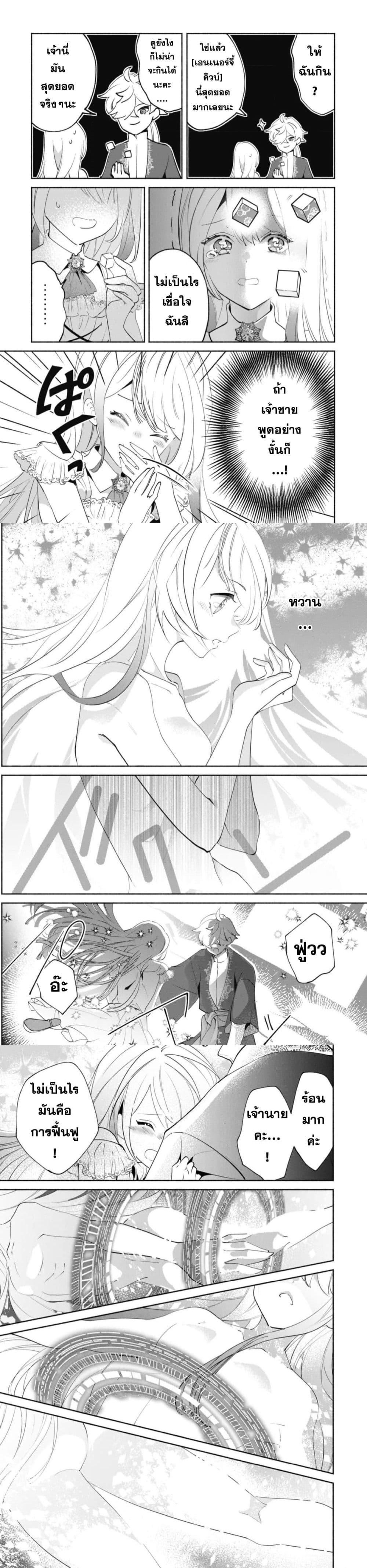 Manga-lc-com อ่านมังงะ อ่านการ์ตูน ออนไลน์ ฟรี Munou wa Fuyou to Iware “Tokei Tsukai” no Boku wa Shokunin Guild kara Oidasareru mo, Dungeon no Shinbu de Shin mo Chikara ni Kakusei suru ตอนที่ 1 2 3 4 5 6 7 8 9 10 11 12 13 14 ฟรี ไม่มีโฆษณา Manga-lc - อ่าน มังงะ อ่าน การ์ตูน ออนไลน์ อ่านมังงะ ฟรี