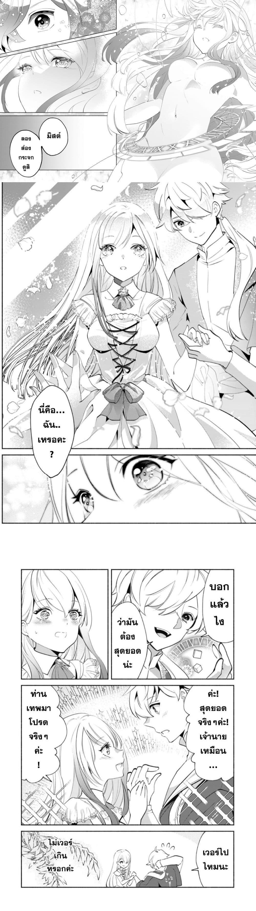 Manga-lc-com อ่านมังงะ อ่านการ์ตูน ออนไลน์ ฟรี Munou wa Fuyou to Iware “Tokei Tsukai” no Boku wa Shokunin Guild kara Oidasareru mo, Dungeon no Shinbu de Shin mo Chikara ni Kakusei suru ตอนที่ 1 2 3 4 5 6 7 8 9 10 11 12 13 14 ฟรี ไม่มีโฆษณา Manga-lc - อ่าน มังงะ อ่าน การ์ตูน ออนไลน์ อ่านมังงะ ฟรี