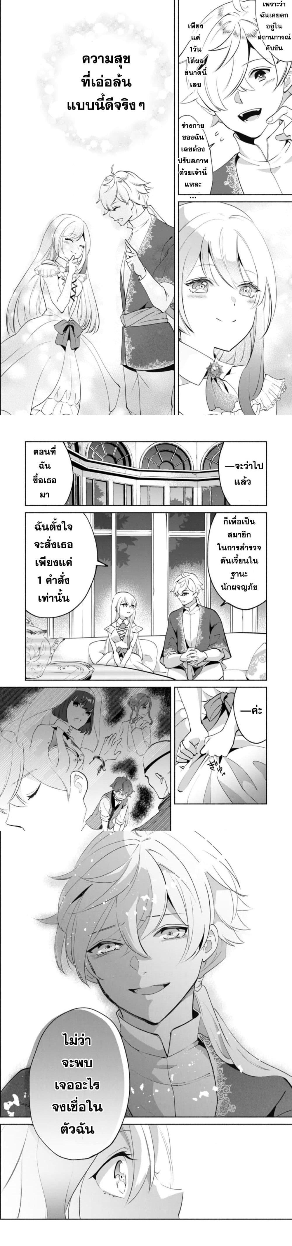 Manga-lc-com อ่านมังงะ อ่านการ์ตูน ออนไลน์ ฟรี Munou wa Fuyou to Iware “Tokei Tsukai” no Boku wa Shokunin Guild kara Oidasareru mo, Dungeon no Shinbu de Shin mo Chikara ni Kakusei suru ตอนที่ 1 2 3 4 5 6 7 8 9 10 11 12 13 14 ฟรี ไม่มีโฆษณา Manga-lc - อ่าน มังงะ อ่าน การ์ตูน ออนไลน์ อ่านมังงะ ฟรี