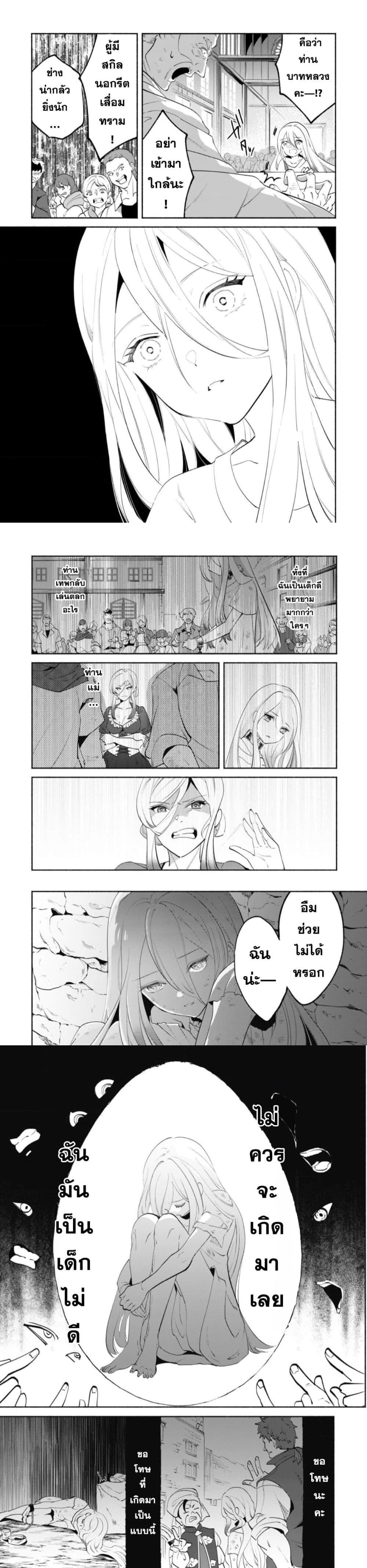 Manga-lc-com อ่านมังงะ อ่านการ์ตูน ออนไลน์ ฟรี Munou wa Fuyou to Iware “Tokei Tsukai” no Boku wa Shokunin Guild kara Oidasareru mo, Dungeon no Shinbu de Shin mo Chikara ni Kakusei suru ตอนที่ 1 2 3 4 5 6 7 8 9 10 11 12 13 14 ฟรี ไม่มีโฆษณา Manga-lc - อ่าน มังงะ อ่าน การ์ตูน ออนไลน์ อ่านมังงะ ฟรี