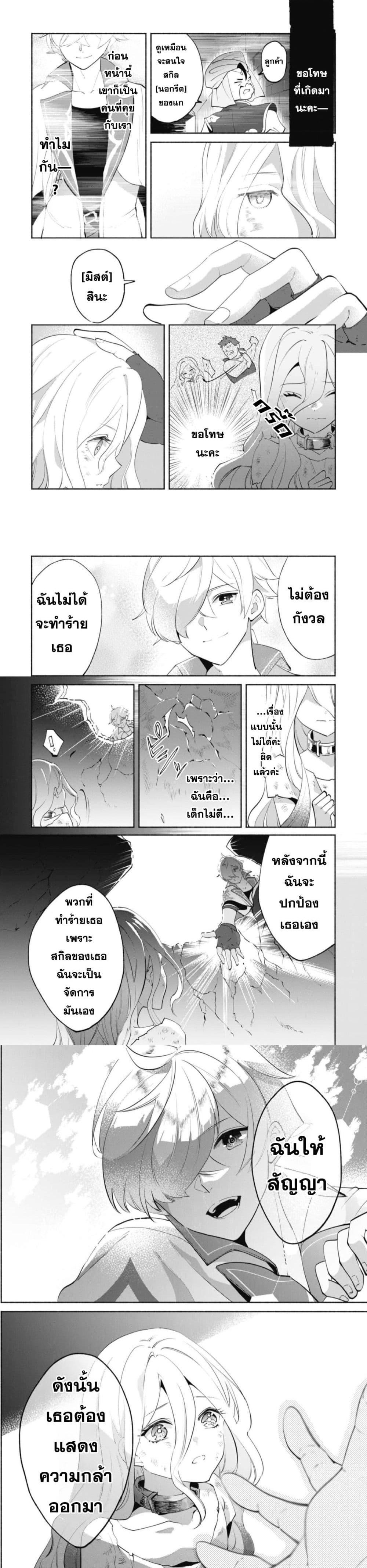 Manga-lc-com อ่านมังงะ อ่านการ์ตูน ออนไลน์ ฟรี Munou wa Fuyou to Iware “Tokei Tsukai” no Boku wa Shokunin Guild kara Oidasareru mo, Dungeon no Shinbu de Shin mo Chikara ni Kakusei suru ตอนที่ 1 2 3 4 5 6 7 8 9 10 11 12 13 14 ฟรี ไม่มีโฆษณา Manga-lc - อ่าน มังงะ อ่าน การ์ตูน ออนไลน์ อ่านมังงะ ฟรี