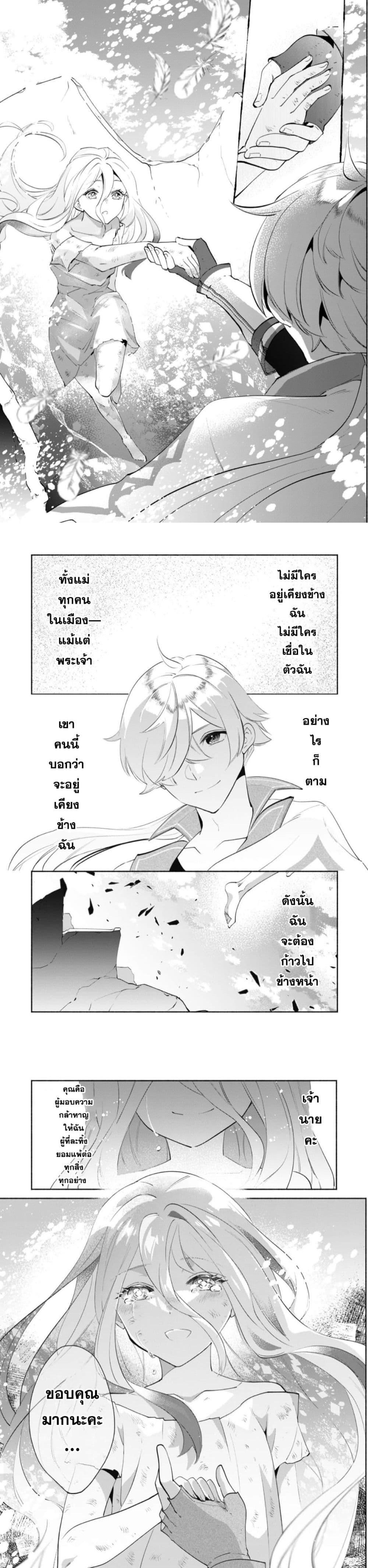 Manga-lc-com อ่านมังงะ อ่านการ์ตูน ออนไลน์ ฟรี Munou wa Fuyou to Iware “Tokei Tsukai” no Boku wa Shokunin Guild kara Oidasareru mo, Dungeon no Shinbu de Shin mo Chikara ni Kakusei suru ตอนที่ 1 2 3 4 5 6 7 8 9 10 11 12 13 14 ฟรี ไม่มีโฆษณา Manga-lc - อ่าน มังงะ อ่าน การ์ตูน ออนไลน์ อ่านมังงะ ฟรี