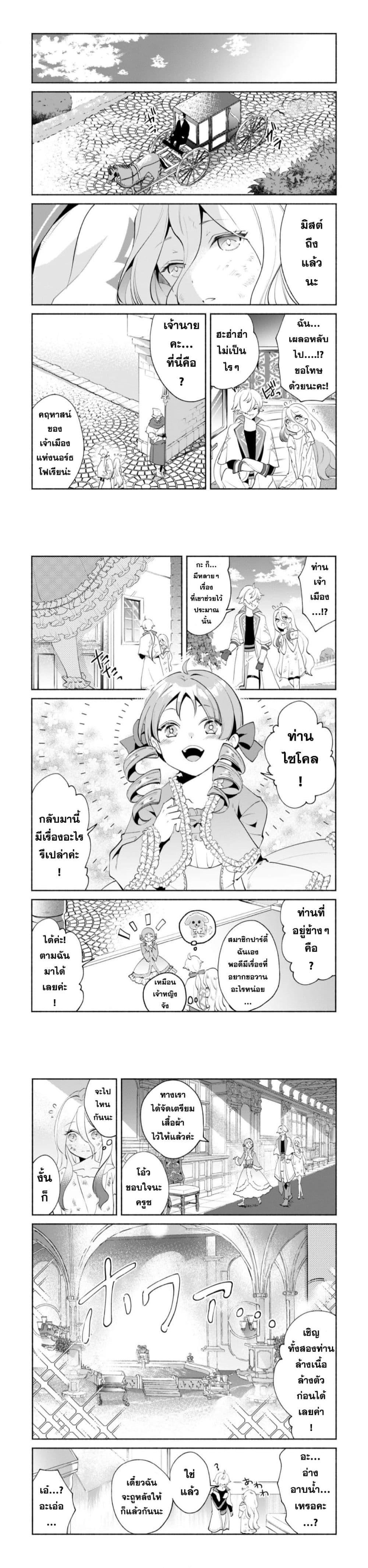 Manga-lc-com อ่านมังงะ อ่านการ์ตูน ออนไลน์ ฟรี Munou wa Fuyou to Iware “Tokei Tsukai” no Boku wa Shokunin Guild kara Oidasareru mo, Dungeon no Shinbu de Shin mo Chikara ni Kakusei suru ตอนที่ 1 2 3 4 5 6 7 8 9 10 11 12 13 14 ฟรี ไม่มีโฆษณา Manga-lc - อ่าน มังงะ อ่าน การ์ตูน ออนไลน์ อ่านมังงะ ฟรี