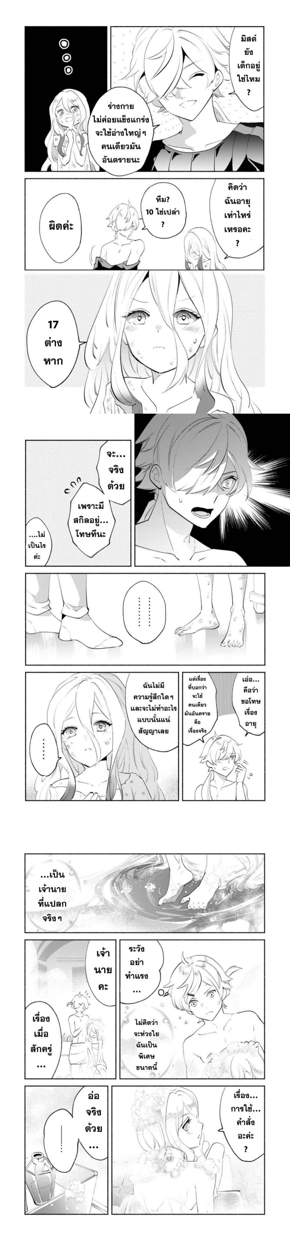 Manga-lc-com อ่านมังงะ อ่านการ์ตูน ออนไลน์ ฟรี Munou wa Fuyou to Iware “Tokei Tsukai” no Boku wa Shokunin Guild kara Oidasareru mo, Dungeon no Shinbu de Shin mo Chikara ni Kakusei suru ตอนที่ 1 2 3 4 5 6 7 8 9 10 11 12 13 14 ฟรี ไม่มีโฆษณา Manga-lc - อ่าน มังงะ อ่าน การ์ตูน ออนไลน์ อ่านมังงะ ฟรี