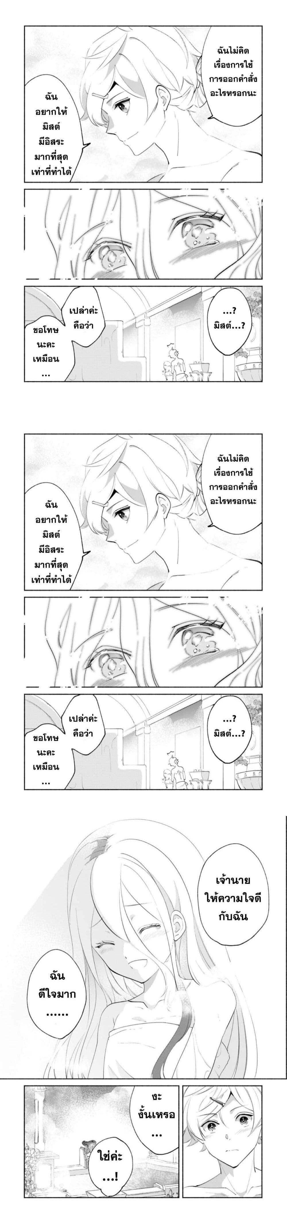 Manga-lc-com อ่านมังงะ อ่านการ์ตูน ออนไลน์ ฟรี Munou wa Fuyou to Iware “Tokei Tsukai” no Boku wa Shokunin Guild kara Oidasareru mo, Dungeon no Shinbu de Shin mo Chikara ni Kakusei suru ตอนที่ 1 2 3 4 5 6 7 8 9 10 11 12 13 14 ฟรี ไม่มีโฆษณา Manga-lc - อ่าน มังงะ อ่าน การ์ตูน ออนไลน์ อ่านมังงะ ฟรี