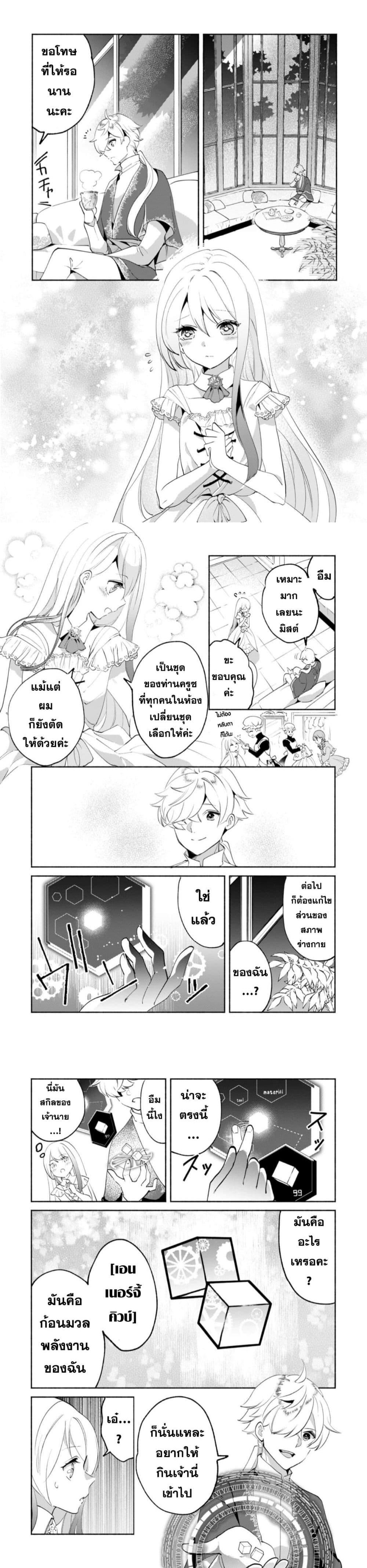 Manga-lc-com อ่านมังงะ อ่านการ์ตูน ออนไลน์ ฟรี Munou wa Fuyou to Iware “Tokei Tsukai” no Boku wa Shokunin Guild kara Oidasareru mo, Dungeon no Shinbu de Shin mo Chikara ni Kakusei suru ตอนที่ 1 2 3 4 5 6 7 8 9 10 11 12 13 14 ฟรี ไม่มีโฆษณา Manga-lc - อ่าน มังงะ อ่าน การ์ตูน ออนไลน์ อ่านมังงะ ฟรี