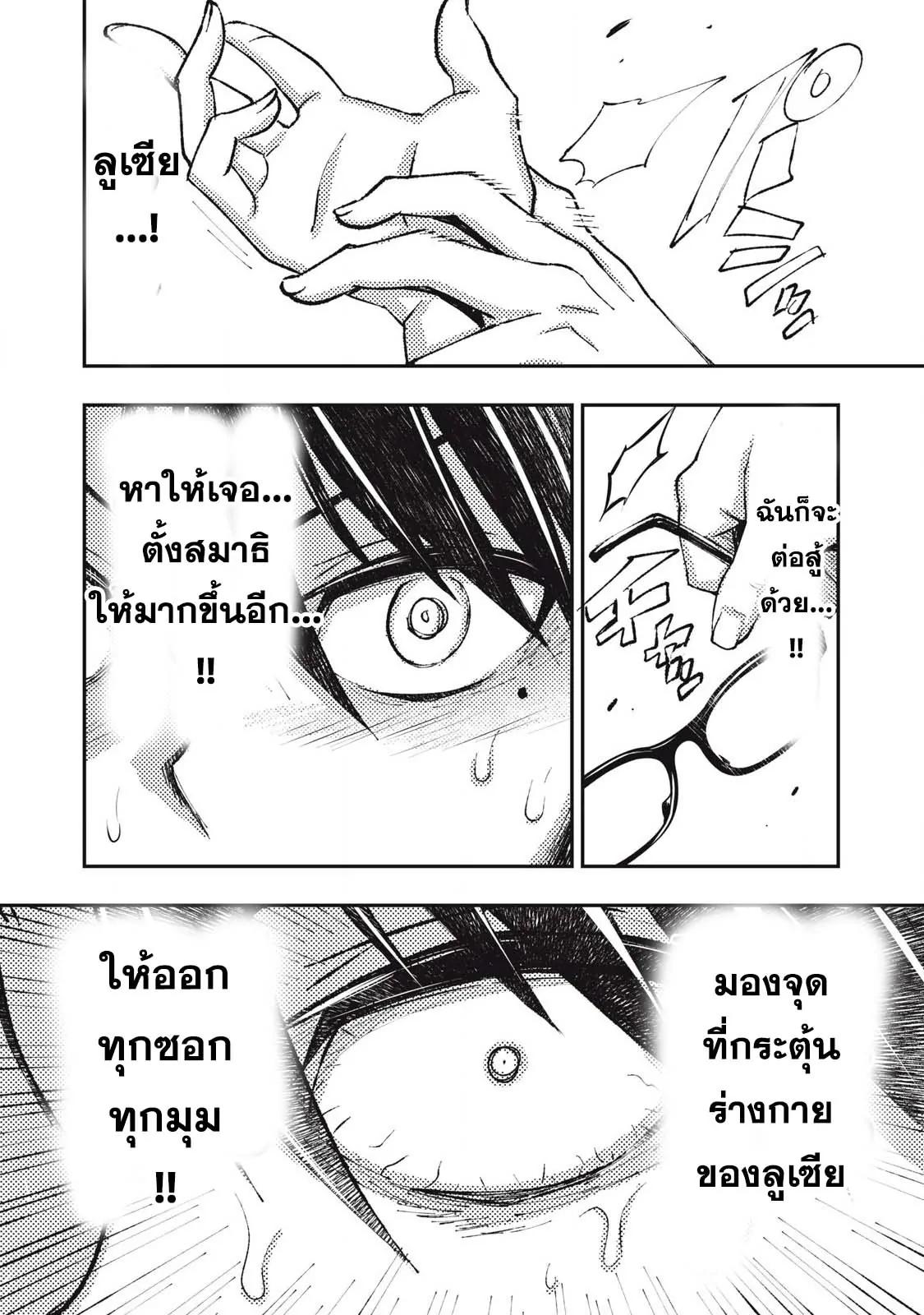 Manga-lc-com อ่านมังงะ อ่านการ์ตูน ออนไลน์ ฟรี Maokin～Joshikou Kyoushi No Ore No Kingyoku Ni Maou Ga Yadotta Ken～ ตอนที่ 1 2 3 4 5 6 7 8 9 10 11 12 13 14 ฟรี ไม่มีโฆษณา Manga-lc - อ่าน มังงะ อ่าน การ์ตูน ออนไลน์ อ่านมังงะ ฟรี