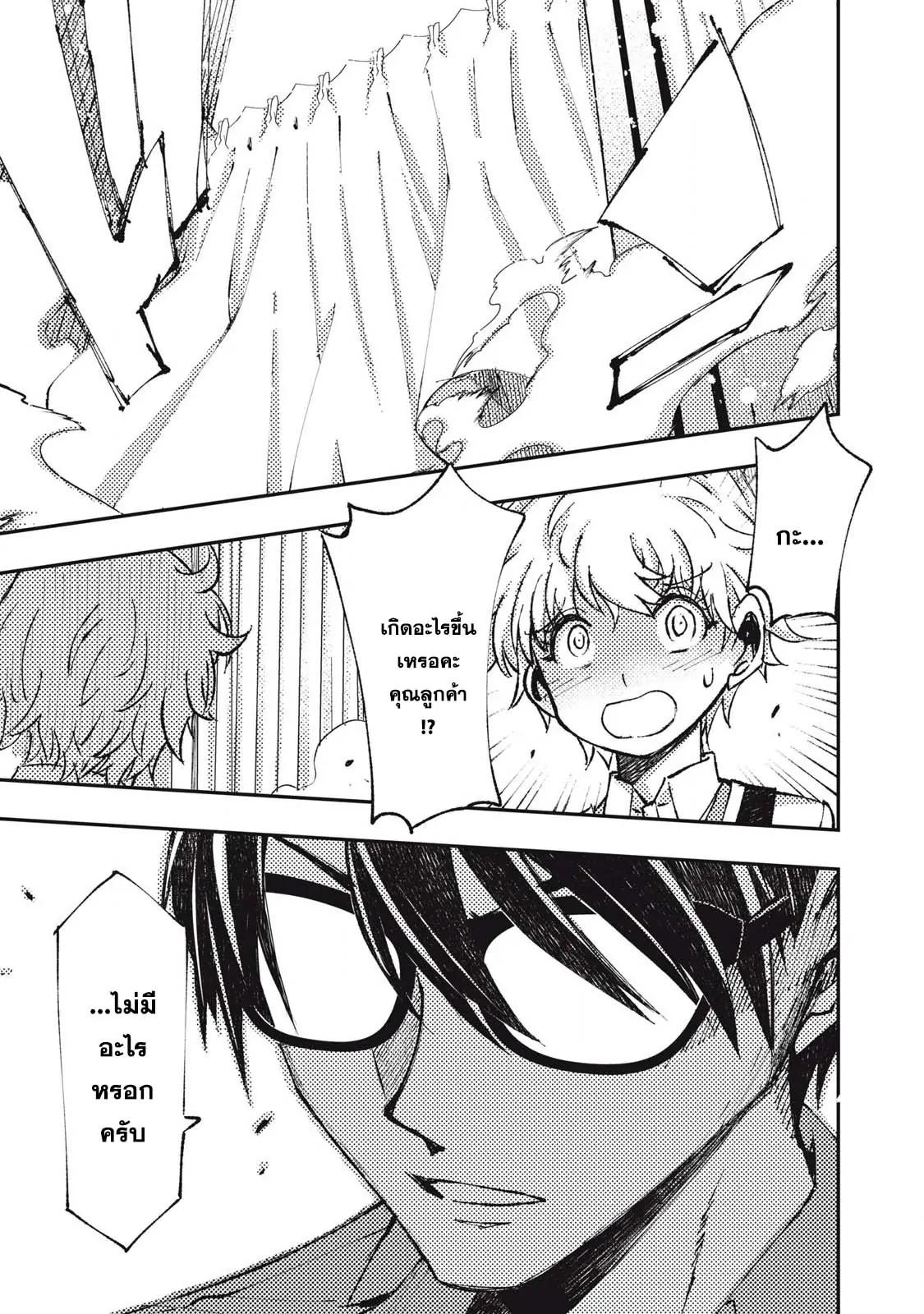 Manga-lc-com อ่านมังงะ อ่านการ์ตูน ออนไลน์ ฟรี Maokin～Joshikou Kyoushi No Ore No Kingyoku Ni Maou Ga Yadotta Ken～ ตอนที่ 1 2 3 4 5 6 7 8 9 10 11 12 13 14 ฟรี ไม่มีโฆษณา Manga-lc - อ่าน มังงะ อ่าน การ์ตูน ออนไลน์ อ่านมังงะ ฟรี