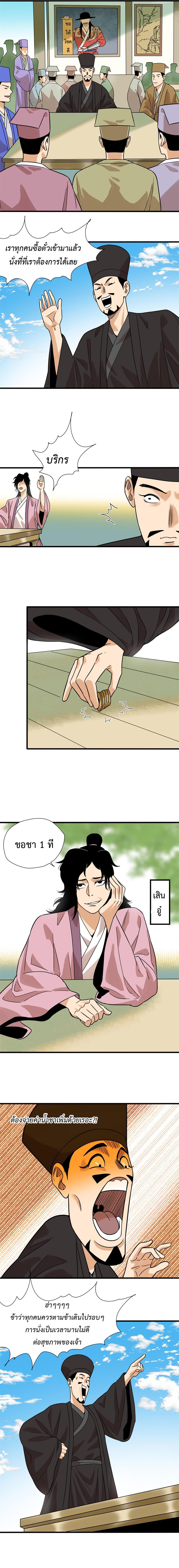 Manga-lc-com อ่านมังงะ อ่านการ์ตูน ออนไลน์ ฟรี Ming Dynasty’s Prodigal Son ตอนที่ 1 2 3 4 5 6 7 8 9 10 11 12 13 14 ฟรี ไม่มีโฆษณา Manga-lc - อ่าน มังงะ อ่าน การ์ตูน ออนไลน์ อ่านมังงะ ฟรี