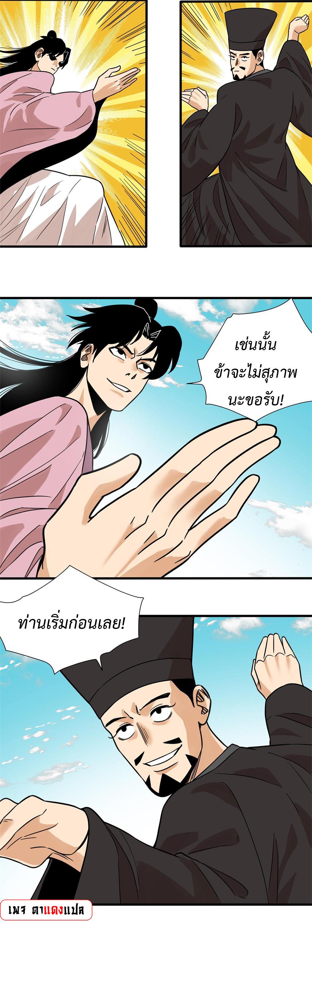 Manga-lc-com อ่านมังงะ อ่านการ์ตูน ออนไลน์ ฟรี Ming Dynasty’s Prodigal Son ตอนที่ 1 2 3 4 5 6 7 8 9 10 11 12 13 14 ฟรี ไม่มีโฆษณา Manga-lc - อ่าน มังงะ อ่าน การ์ตูน ออนไลน์ อ่านมังงะ ฟรี