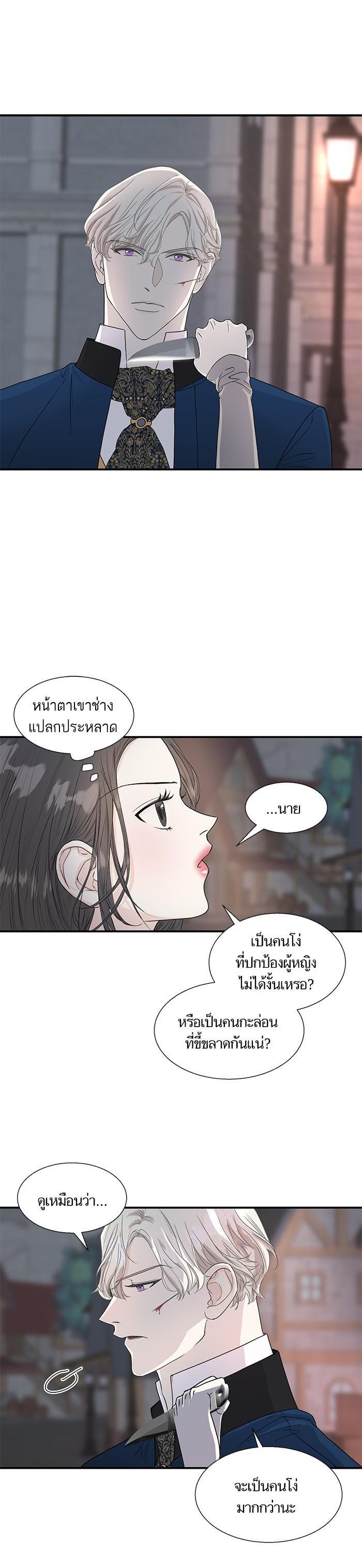 Manga-lc-com อ่านมังงะ อ่านการ์ตูน ออนไลน์ ฟรี Crows Like Shiny Things – อีกาชอบสิ่งที่เปล่งประกาย ตอนที่ 1 2 3 4 5 6 7 8 9 10 11 12 13 14 ฟรี ไม่มีโฆษณา Manga-lc - อ่าน มังงะ อ่าน การ์ตูน ออนไลน์ อ่านมังงะ ฟรี