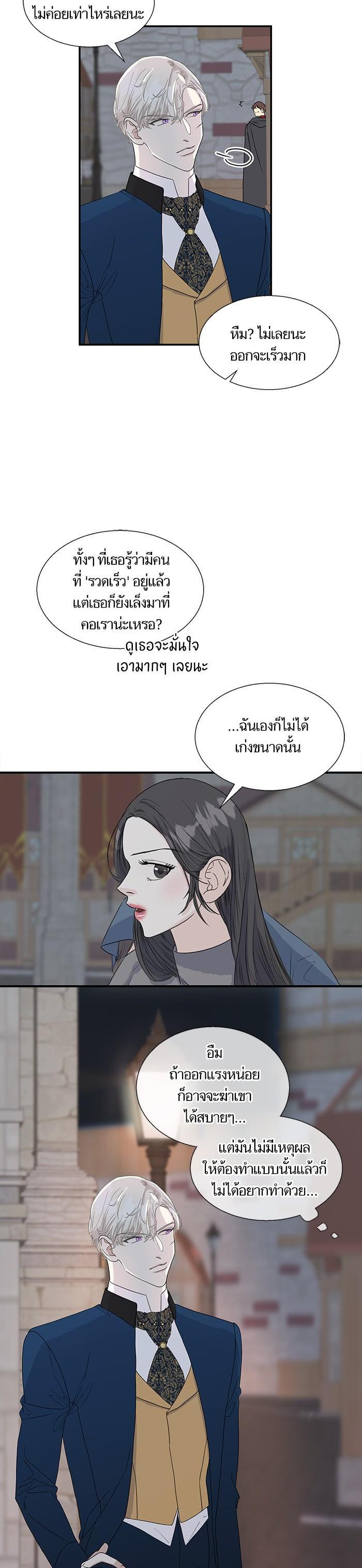 Manga-lc-com อ่านมังงะ อ่านการ์ตูน ออนไลน์ ฟรี Crows Like Shiny Things – อีกาชอบสิ่งที่เปล่งประกาย ตอนที่ 1 2 3 4 5 6 7 8 9 10 11 12 13 14 ฟรี ไม่มีโฆษณา Manga-lc - อ่าน มังงะ อ่าน การ์ตูน ออนไลน์ อ่านมังงะ ฟรี