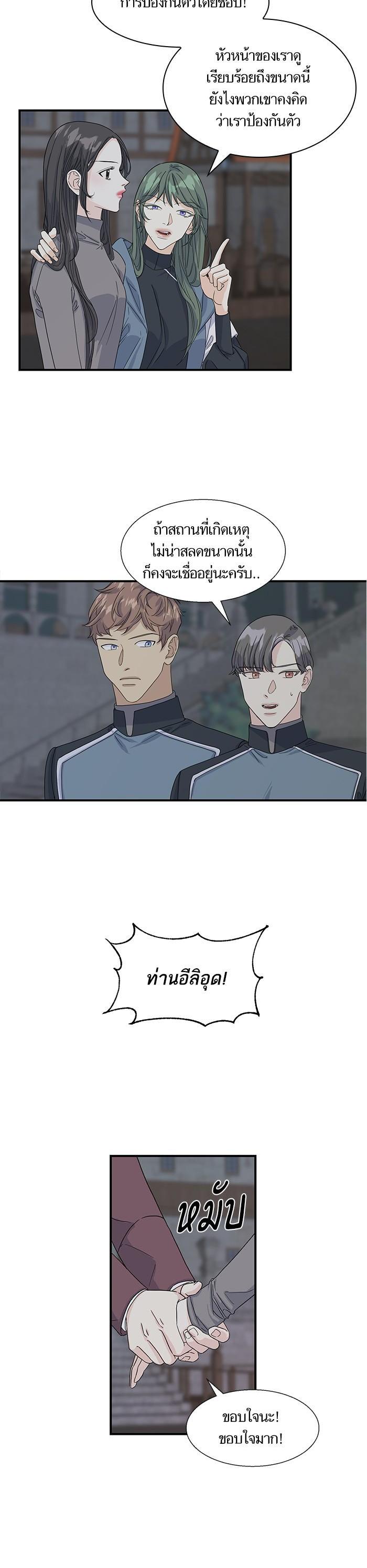 Manga-lc-com อ่านมังงะ อ่านการ์ตูน ออนไลน์ ฟรี Crows Like Shiny Things – อีกาชอบสิ่งที่เปล่งประกาย ตอนที่ 1 2 3 4 5 6 7 8 9 10 11 12 13 14 ฟรี ไม่มีโฆษณา Manga-lc - อ่าน มังงะ อ่าน การ์ตูน ออนไลน์ อ่านมังงะ ฟรี