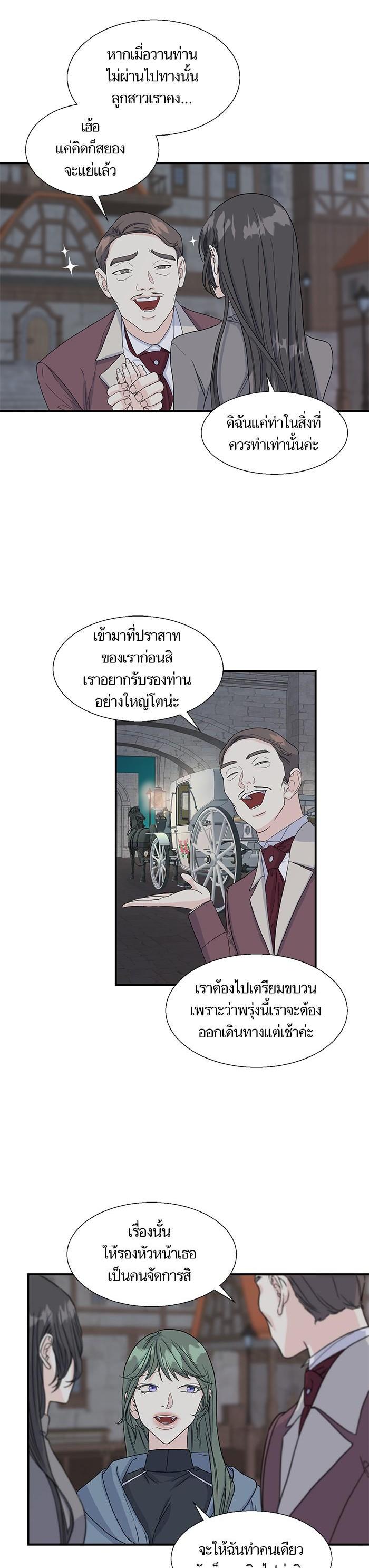 Manga-lc-com อ่านมังงะ อ่านการ์ตูน ออนไลน์ ฟรี Crows Like Shiny Things – อีกาชอบสิ่งที่เปล่งประกาย ตอนที่ 1 2 3 4 5 6 7 8 9 10 11 12 13 14 ฟรี ไม่มีโฆษณา Manga-lc - อ่าน มังงะ อ่าน การ์ตูน ออนไลน์ อ่านมังงะ ฟรี