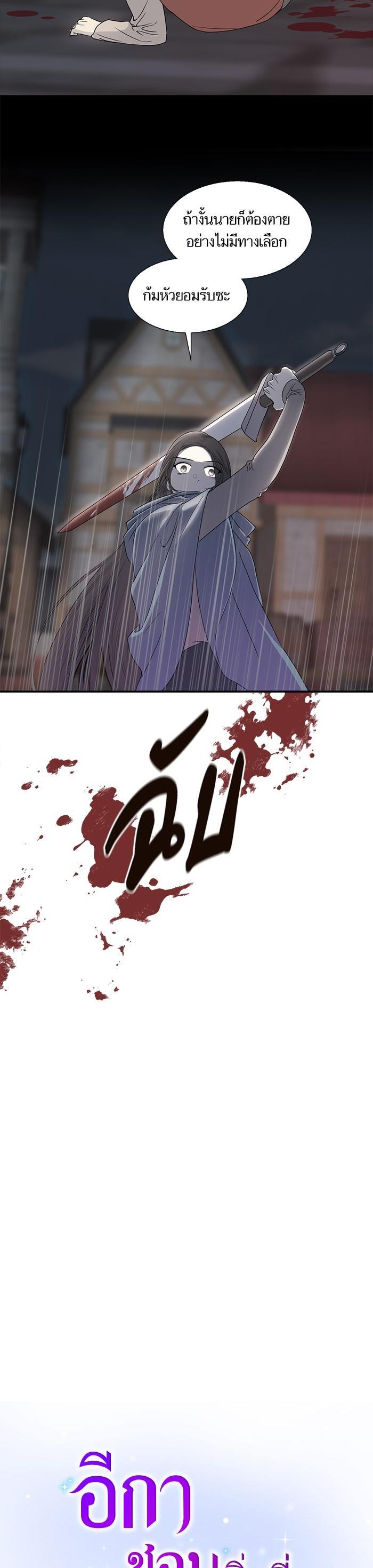 Manga-lc-com อ่านมังงะ อ่านการ์ตูน ออนไลน์ ฟรี Crows Like Shiny Things – อีกาชอบสิ่งที่เปล่งประกาย ตอนที่ 1 2 3 4 5 6 7 8 9 10 11 12 13 14 ฟรี ไม่มีโฆษณา Manga-lc - อ่าน มังงะ อ่าน การ์ตูน ออนไลน์ อ่านมังงะ ฟรี