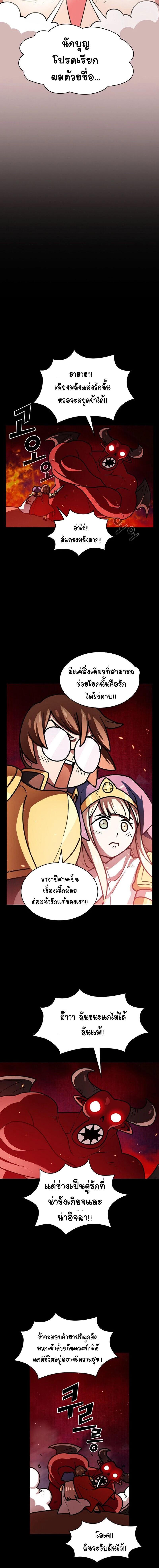 Manga-lc-com อ่านมังงะ อ่านการ์ตูน ออนไลน์ ฟรี FFF-Class Trashero ตอนที่ 1 2 3 4 5 6 7 8 9 10 11 12 13 14 ฟรี ไม่มีโฆษณา Manga-lc - อ่าน มังงะ อ่าน การ์ตูน ออนไลน์ อ่านมังงะ ฟรี