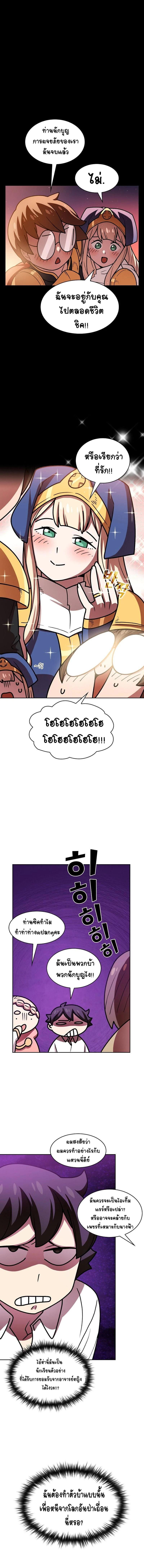 Manga-lc-com อ่านมังงะ อ่านการ์ตูน ออนไลน์ ฟรี FFF-Class Trashero ตอนที่ 1 2 3 4 5 6 7 8 9 10 11 12 13 14 ฟรี ไม่มีโฆษณา Manga-lc - อ่าน มังงะ อ่าน การ์ตูน ออนไลน์ อ่านมังงะ ฟรี