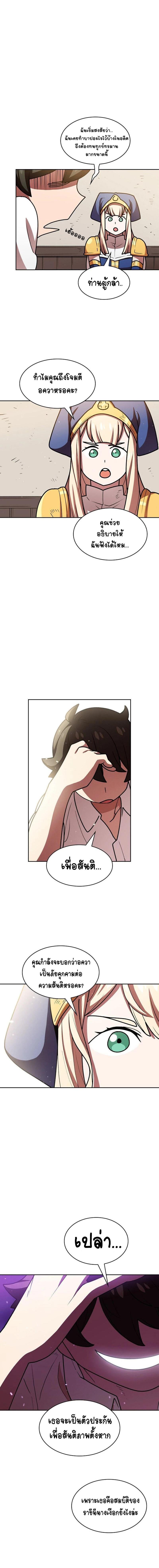 Manga-lc-com อ่านมังงะ อ่านการ์ตูน ออนไลน์ ฟรี FFF-Class Trashero ตอนที่ 1 2 3 4 5 6 7 8 9 10 11 12 13 14 ฟรี ไม่มีโฆษณา Manga-lc - อ่าน มังงะ อ่าน การ์ตูน ออนไลน์ อ่านมังงะ ฟรี