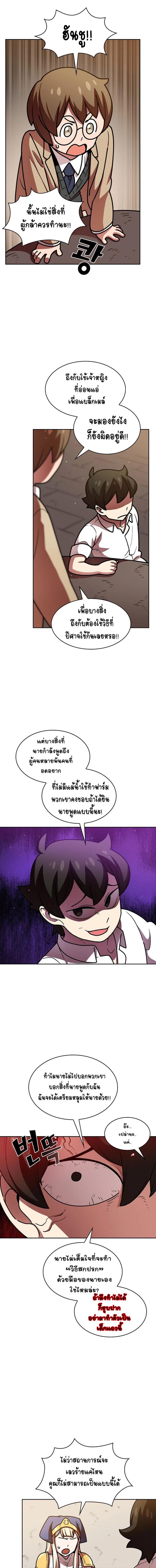 Manga-lc-com อ่านมังงะ อ่านการ์ตูน ออนไลน์ ฟรี FFF-Class Trashero ตอนที่ 1 2 3 4 5 6 7 8 9 10 11 12 13 14 ฟรี ไม่มีโฆษณา Manga-lc - อ่าน มังงะ อ่าน การ์ตูน ออนไลน์ อ่านมังงะ ฟรี