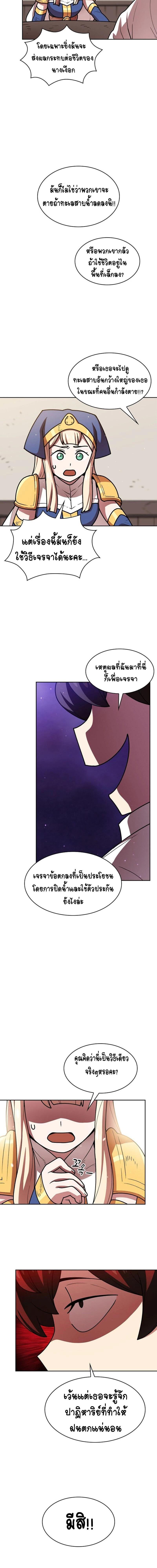 Manga-lc-com อ่านมังงะ อ่านการ์ตูน ออนไลน์ ฟรี FFF-Class Trashero ตอนที่ 1 2 3 4 5 6 7 8 9 10 11 12 13 14 ฟรี ไม่มีโฆษณา Manga-lc - อ่าน มังงะ อ่าน การ์ตูน ออนไลน์ อ่านมังงะ ฟรี