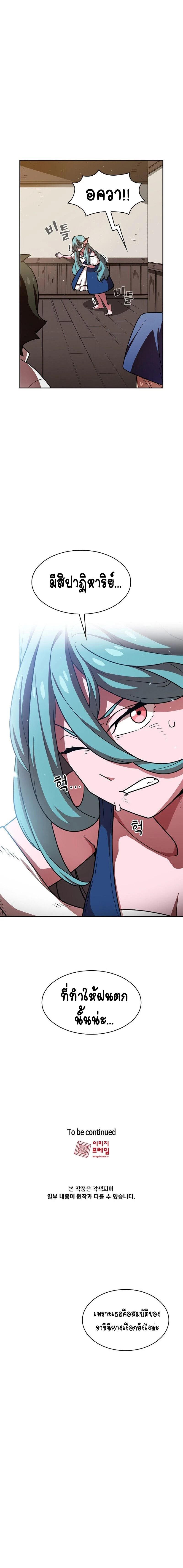 Manga-lc-com อ่านมังงะ อ่านการ์ตูน ออนไลน์ ฟรี FFF-Class Trashero ตอนที่ 1 2 3 4 5 6 7 8 9 10 11 12 13 14 ฟรี ไม่มีโฆษณา Manga-lc - อ่าน มังงะ อ่าน การ์ตูน ออนไลน์ อ่านมังงะ ฟรี