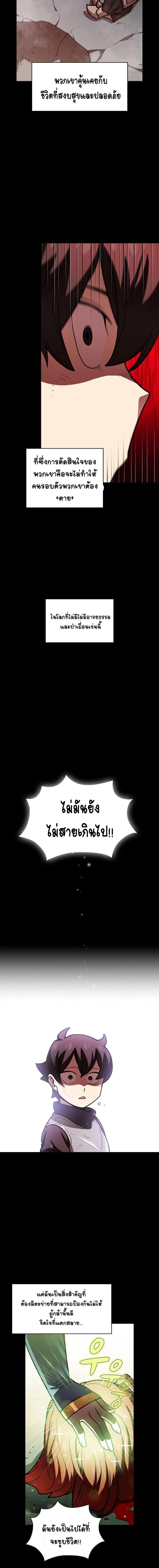 Manga-lc-com อ่านมังงะ อ่านการ์ตูน ออนไลน์ ฟรี FFF-Class Trashero ตอนที่ 1 2 3 4 5 6 7 8 9 10 11 12 13 14 ฟรี ไม่มีโฆษณา Manga-lc - อ่าน มังงะ อ่าน การ์ตูน ออนไลน์ อ่านมังงะ ฟรี