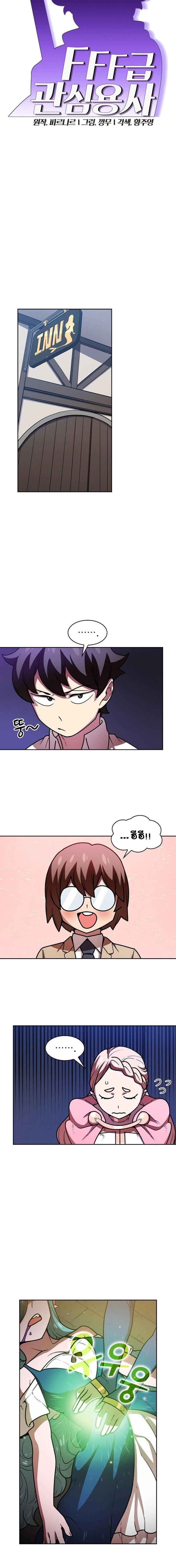 Manga-lc-com อ่านมังงะ อ่านการ์ตูน ออนไลน์ ฟรี FFF-Class Trashero ตอนที่ 1 2 3 4 5 6 7 8 9 10 11 12 13 14 ฟรี ไม่มีโฆษณา Manga-lc - อ่าน มังงะ อ่าน การ์ตูน ออนไลน์ อ่านมังงะ ฟรี