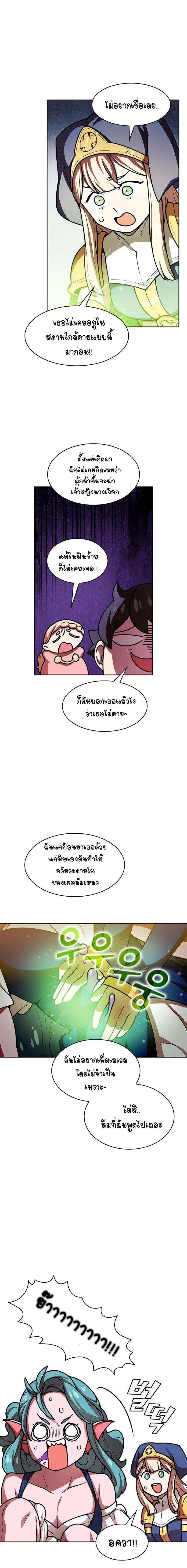Manga-lc-com อ่านมังงะ อ่านการ์ตูน ออนไลน์ ฟรี FFF-Class Trashero ตอนที่ 1 2 3 4 5 6 7 8 9 10 11 12 13 14 ฟรี ไม่มีโฆษณา Manga-lc - อ่าน มังงะ อ่าน การ์ตูน ออนไลน์ อ่านมังงะ ฟรี