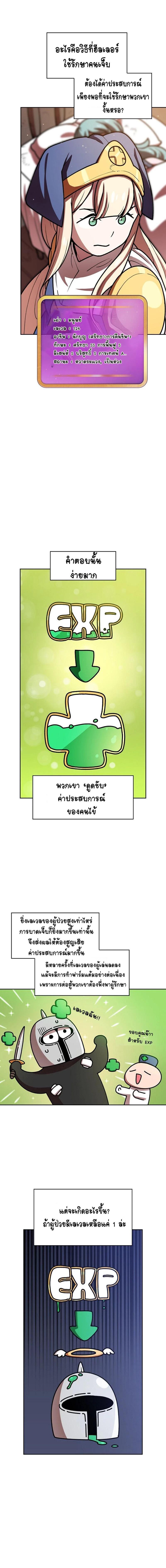 Manga-lc-com อ่านมังงะ อ่านการ์ตูน ออนไลน์ ฟรี FFF-Class Trashero ตอนที่ 1 2 3 4 5 6 7 8 9 10 11 12 13 14 ฟรี ไม่มีโฆษณา Manga-lc - อ่าน มังงะ อ่าน การ์ตูน ออนไลน์ อ่านมังงะ ฟรี