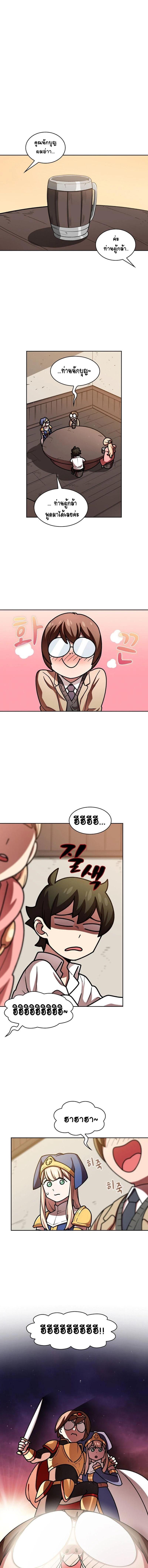 Manga-lc-com อ่านมังงะ อ่านการ์ตูน ออนไลน์ ฟรี FFF-Class Trashero ตอนที่ 1 2 3 4 5 6 7 8 9 10 11 12 13 14 ฟรี ไม่มีโฆษณา Manga-lc - อ่าน มังงะ อ่าน การ์ตูน ออนไลน์ อ่านมังงะ ฟรี