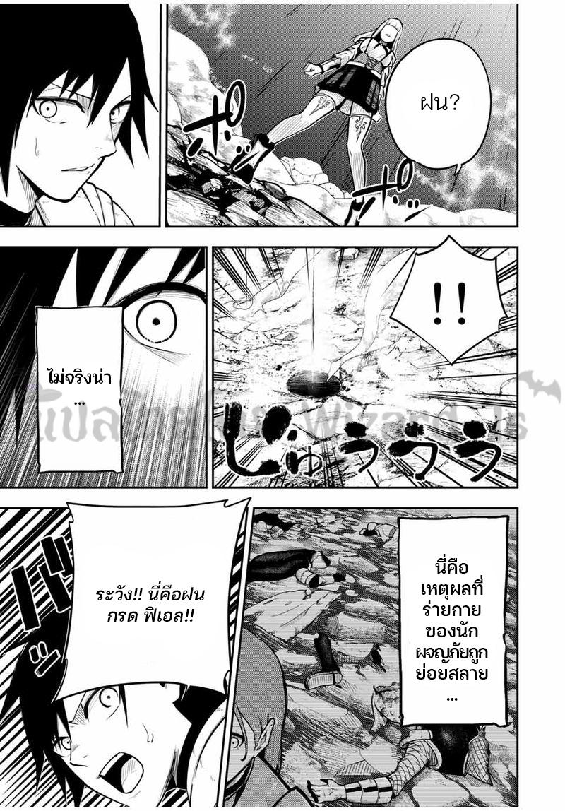 Manga-lc-com อ่านมังงะ อ่านการ์ตูน ออนไลน์ ฟรี Dorei Tensei Sono Dorei, Saikyou no Moto Ouji ni Tsuki ตอนที่ 1 2 3 4 5 6 7 8 9 10 11 12 13 14 ฟรี ไม่มีโฆษณา Manga-lc - อ่าน มังงะ อ่าน การ์ตูน ออนไลน์ อ่านมังงะ ฟรี