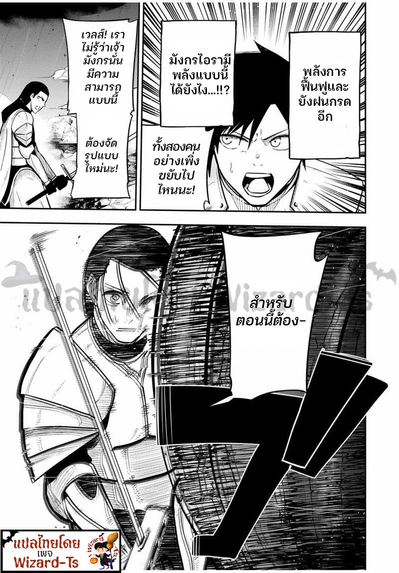 Manga-lc-com อ่านมังงะ อ่านการ์ตูน ออนไลน์ ฟรี Dorei Tensei Sono Dorei, Saikyou no Moto Ouji ni Tsuki ตอนที่ 1 2 3 4 5 6 7 8 9 10 11 12 13 14 ฟรี ไม่มีโฆษณา Manga-lc - อ่าน มังงะ อ่าน การ์ตูน ออนไลน์ อ่านมังงะ ฟรี