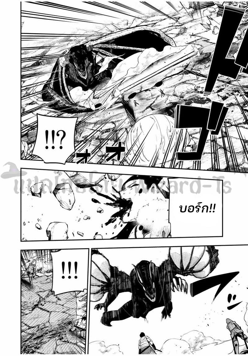 Manga-lc-com อ่านมังงะ อ่านการ์ตูน ออนไลน์ ฟรี Dorei Tensei Sono Dorei, Saikyou no Moto Ouji ni Tsuki ตอนที่ 1 2 3 4 5 6 7 8 9 10 11 12 13 14 ฟรี ไม่มีโฆษณา Manga-lc - อ่าน มังงะ อ่าน การ์ตูน ออนไลน์ อ่านมังงะ ฟรี