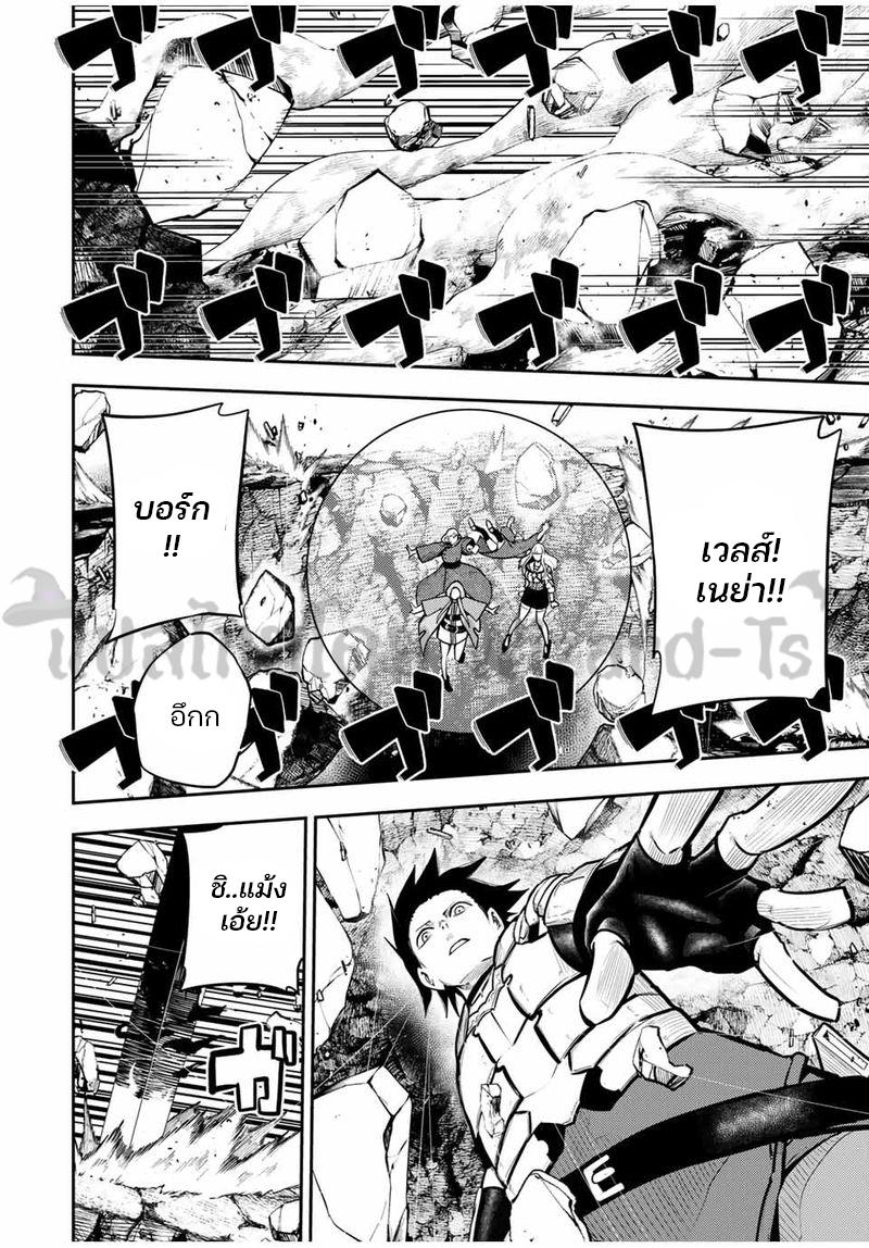 Manga-lc-com อ่านมังงะ อ่านการ์ตูน ออนไลน์ ฟรี Dorei Tensei Sono Dorei, Saikyou no Moto Ouji ni Tsuki ตอนที่ 1 2 3 4 5 6 7 8 9 10 11 12 13 14 ฟรี ไม่มีโฆษณา Manga-lc - อ่าน มังงะ อ่าน การ์ตูน ออนไลน์ อ่านมังงะ ฟรี