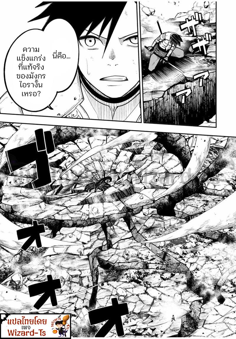 Manga-lc-com อ่านมังงะ อ่านการ์ตูน ออนไลน์ ฟรี Dorei Tensei Sono Dorei, Saikyou no Moto Ouji ni Tsuki ตอนที่ 1 2 3 4 5 6 7 8 9 10 11 12 13 14 ฟรี ไม่มีโฆษณา Manga-lc - อ่าน มังงะ อ่าน การ์ตูน ออนไลน์ อ่านมังงะ ฟรี