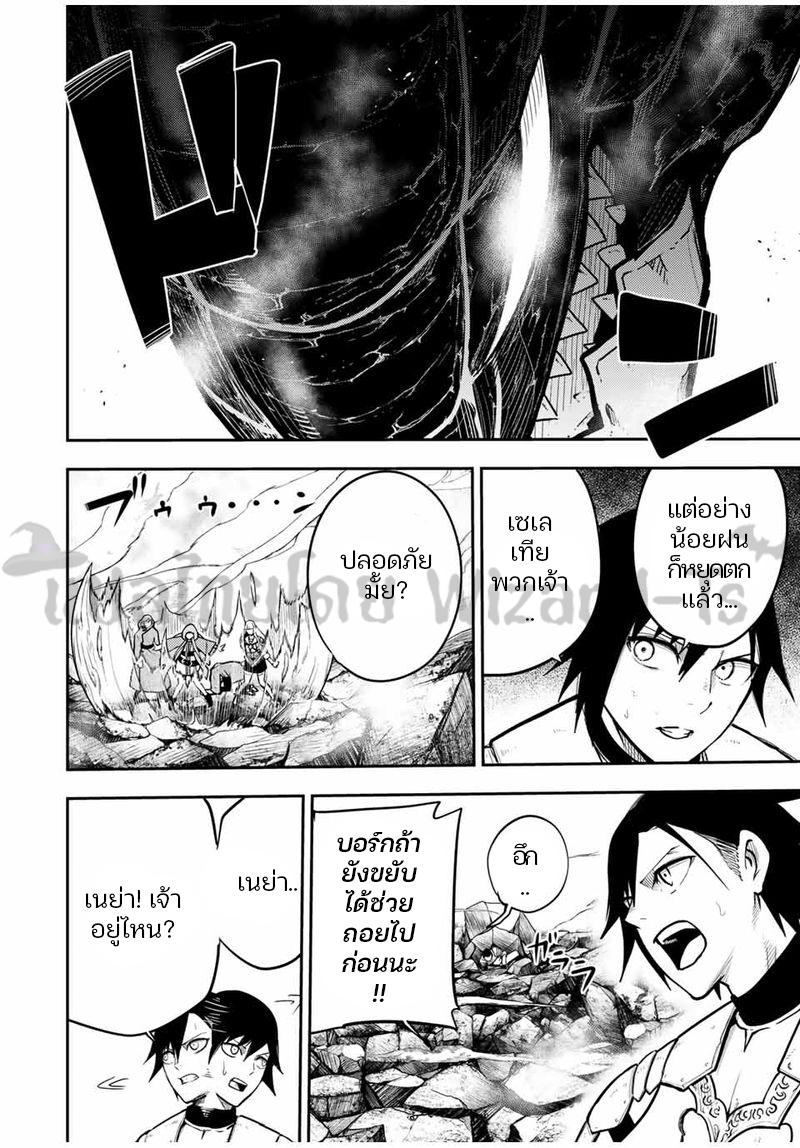 Manga-lc-com อ่านมังงะ อ่านการ์ตูน ออนไลน์ ฟรี Dorei Tensei Sono Dorei, Saikyou no Moto Ouji ni Tsuki ตอนที่ 1 2 3 4 5 6 7 8 9 10 11 12 13 14 ฟรี ไม่มีโฆษณา Manga-lc - อ่าน มังงะ อ่าน การ์ตูน ออนไลน์ อ่านมังงะ ฟรี