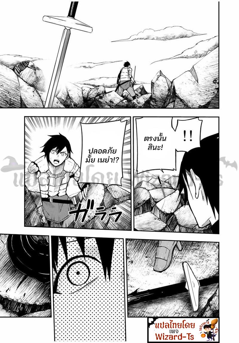 Manga-lc-com อ่านมังงะ อ่านการ์ตูน ออนไลน์ ฟรี Dorei Tensei Sono Dorei, Saikyou no Moto Ouji ni Tsuki ตอนที่ 1 2 3 4 5 6 7 8 9 10 11 12 13 14 ฟรี ไม่มีโฆษณา Manga-lc - อ่าน มังงะ อ่าน การ์ตูน ออนไลน์ อ่านมังงะ ฟรี