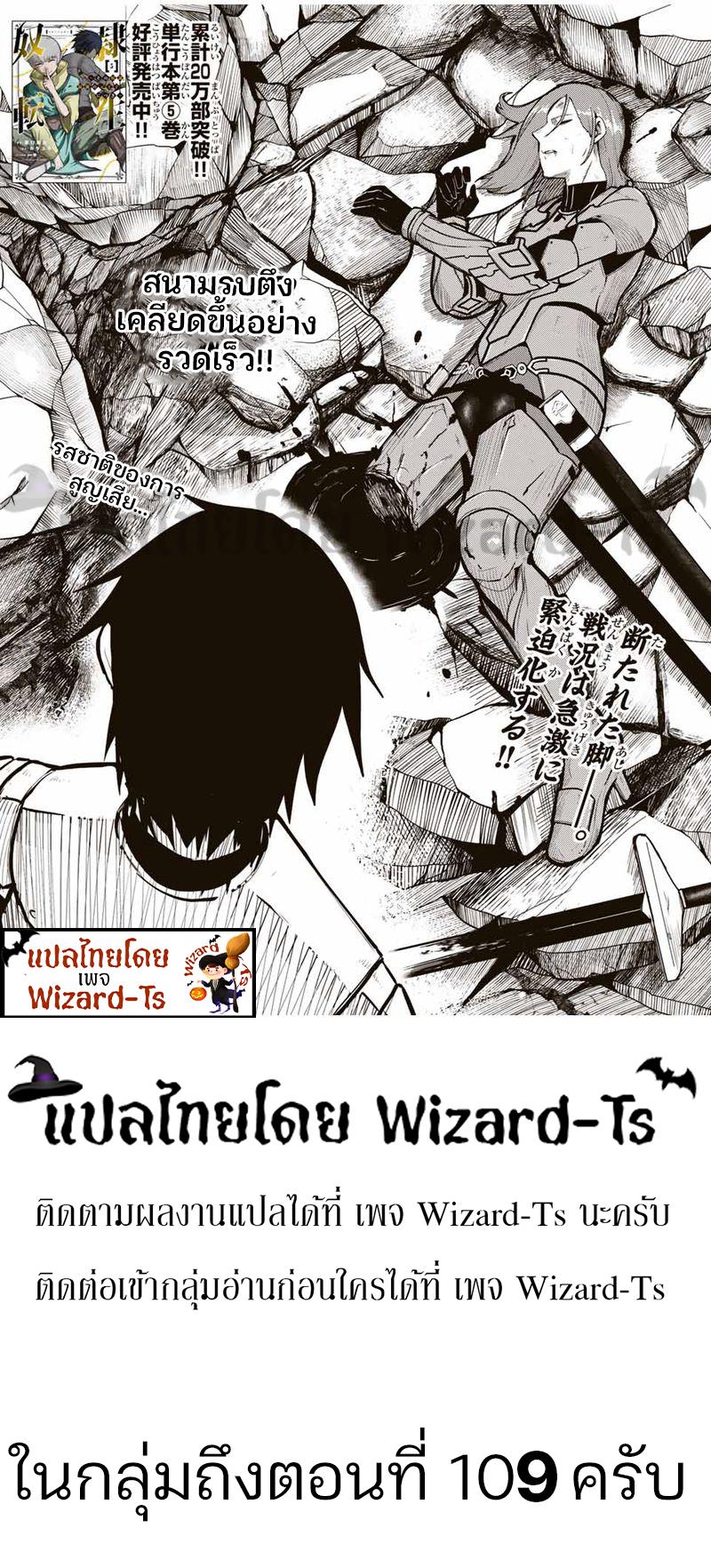 Manga-lc-com อ่านมังงะ อ่านการ์ตูน ออนไลน์ ฟรี Dorei Tensei Sono Dorei, Saikyou no Moto Ouji ni Tsuki ตอนที่ 1 2 3 4 5 6 7 8 9 10 11 12 13 14 ฟรี ไม่มีโฆษณา Manga-lc - อ่าน มังงะ อ่าน การ์ตูน ออนไลน์ อ่านมังงะ ฟรี