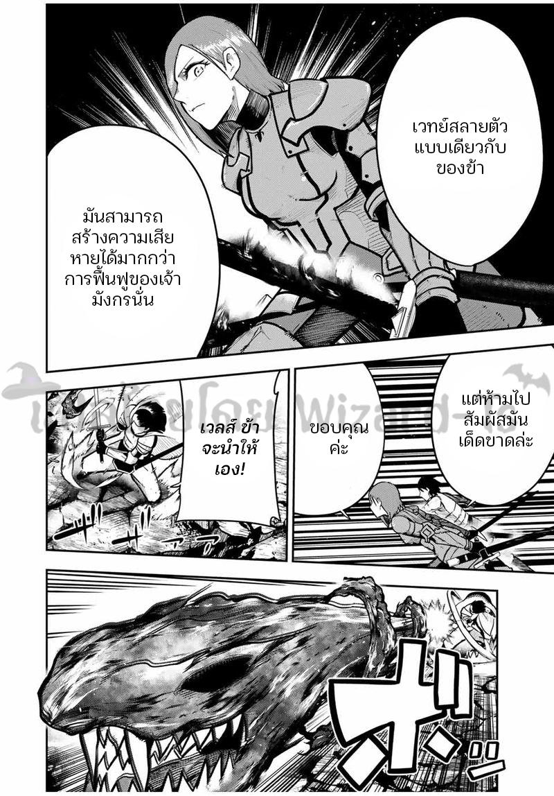 Manga-lc-com อ่านมังงะ อ่านการ์ตูน ออนไลน์ ฟรี Dorei Tensei Sono Dorei, Saikyou no Moto Ouji ni Tsuki ตอนที่ 1 2 3 4 5 6 7 8 9 10 11 12 13 14 ฟรี ไม่มีโฆษณา Manga-lc - อ่าน มังงะ อ่าน การ์ตูน ออนไลน์ อ่านมังงะ ฟรี