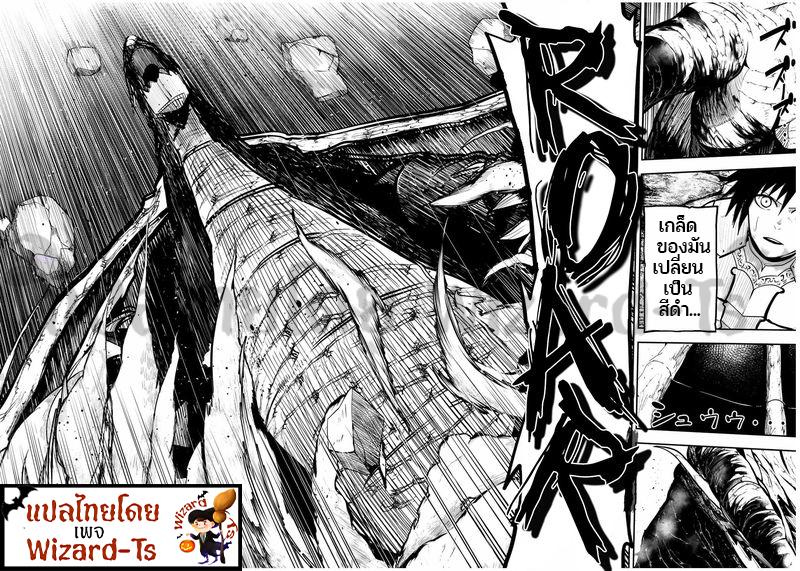 Manga-lc-com อ่านมังงะ อ่านการ์ตูน ออนไลน์ ฟรี Dorei Tensei Sono Dorei, Saikyou no Moto Ouji ni Tsuki ตอนที่ 1 2 3 4 5 6 7 8 9 10 11 12 13 14 ฟรี ไม่มีโฆษณา Manga-lc - อ่าน มังงะ อ่าน การ์ตูน ออนไลน์ อ่านมังงะ ฟรี