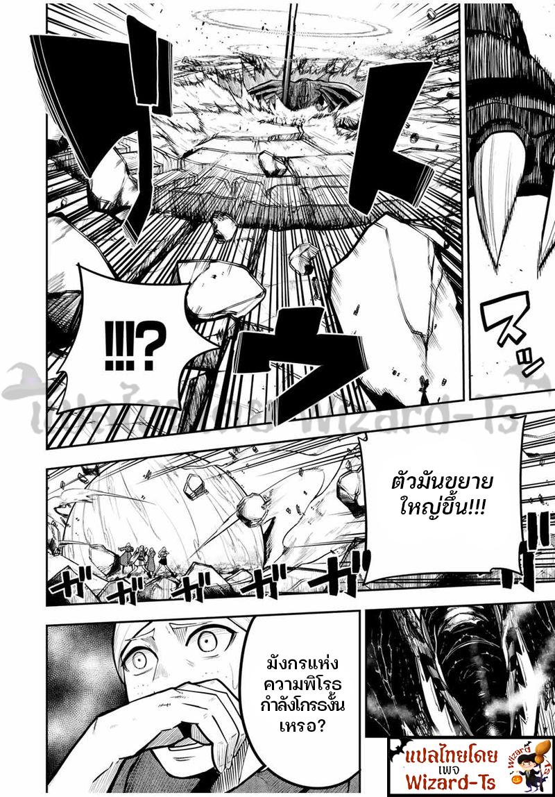 Manga-lc-com อ่านมังงะ อ่านการ์ตูน ออนไลน์ ฟรี Dorei Tensei Sono Dorei, Saikyou no Moto Ouji ni Tsuki ตอนที่ 1 2 3 4 5 6 7 8 9 10 11 12 13 14 ฟรี ไม่มีโฆษณา Manga-lc - อ่าน มังงะ อ่าน การ์ตูน ออนไลน์ อ่านมังงะ ฟรี