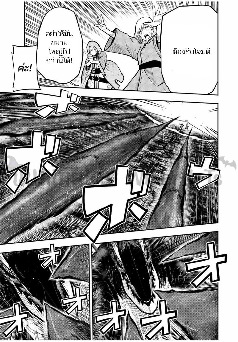 Manga-lc-com อ่านมังงะ อ่านการ์ตูน ออนไลน์ ฟรี Dorei Tensei Sono Dorei, Saikyou no Moto Ouji ni Tsuki ตอนที่ 1 2 3 4 5 6 7 8 9 10 11 12 13 14 ฟรี ไม่มีโฆษณา Manga-lc - อ่าน มังงะ อ่าน การ์ตูน ออนไลน์ อ่านมังงะ ฟรี