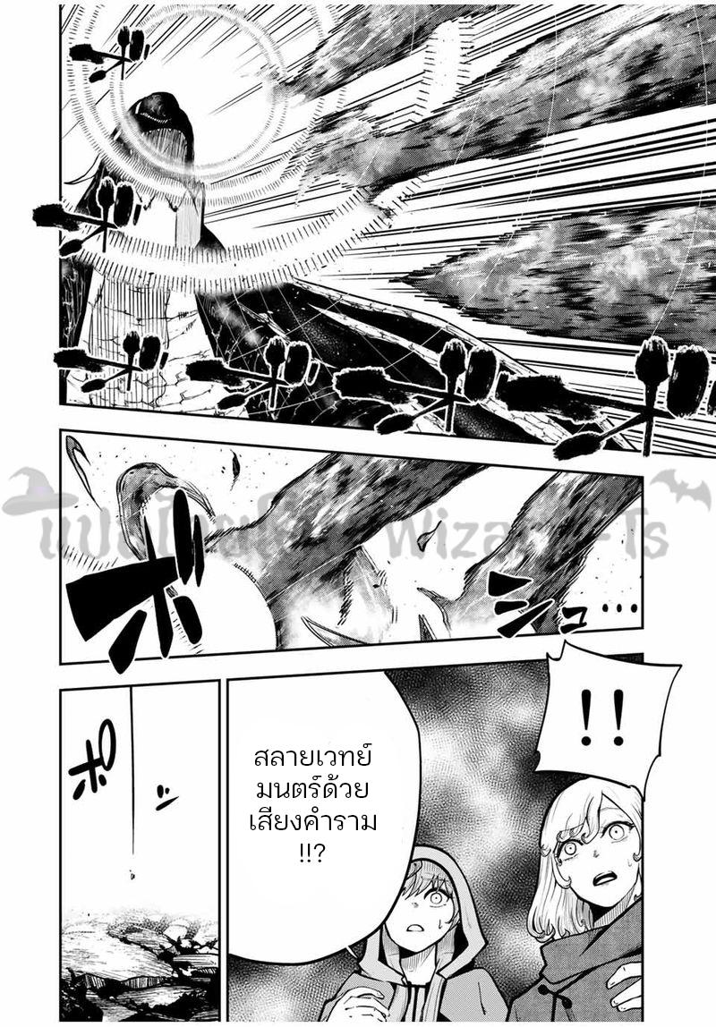 Manga-lc-com อ่านมังงะ อ่านการ์ตูน ออนไลน์ ฟรี Dorei Tensei Sono Dorei, Saikyou no Moto Ouji ni Tsuki ตอนที่ 1 2 3 4 5 6 7 8 9 10 11 12 13 14 ฟรี ไม่มีโฆษณา Manga-lc - อ่าน มังงะ อ่าน การ์ตูน ออนไลน์ อ่านมังงะ ฟรี