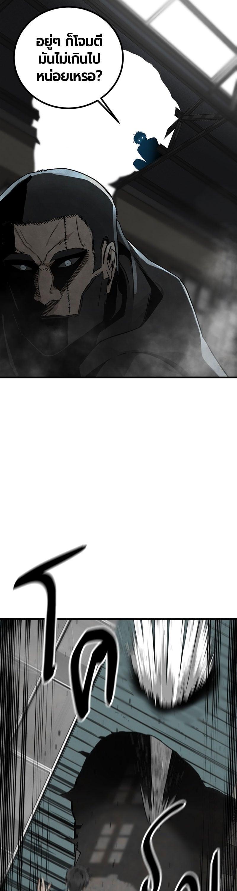 Manga-lc-com อ่านมังงะ อ่านการ์ตูน ออนไลน์ ฟรี HERO KILLER ตอนที่ 1 2 3 4 5 6 7 8 9 10 11 12 13 14 ฟรี ไม่มีโฆษณา Manga-lc - อ่าน มังงะ อ่าน การ์ตูน ออนไลน์ อ่านมังงะ ฟรี