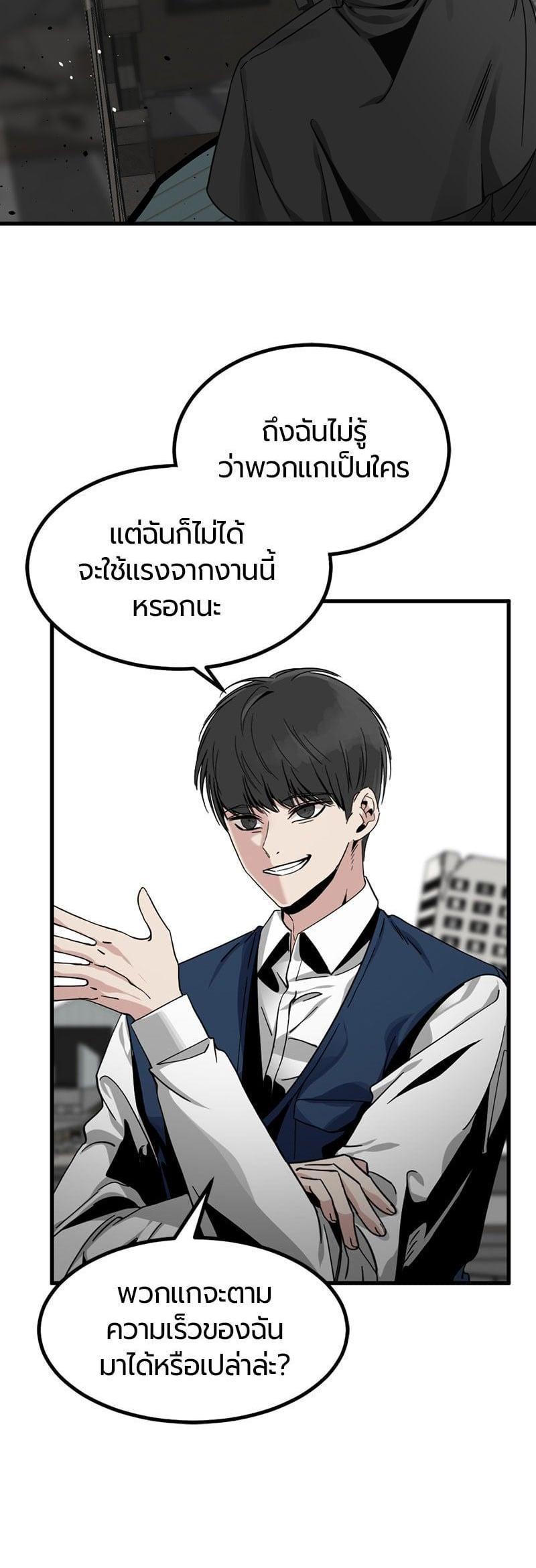 Manga-lc-com อ่านมังงะ อ่านการ์ตูน ออนไลน์ ฟรี HERO KILLER ตอนที่ 1 2 3 4 5 6 7 8 9 10 11 12 13 14 ฟรี ไม่มีโฆษณา Manga-lc - อ่าน มังงะ อ่าน การ์ตูน ออนไลน์ อ่านมังงะ ฟรี