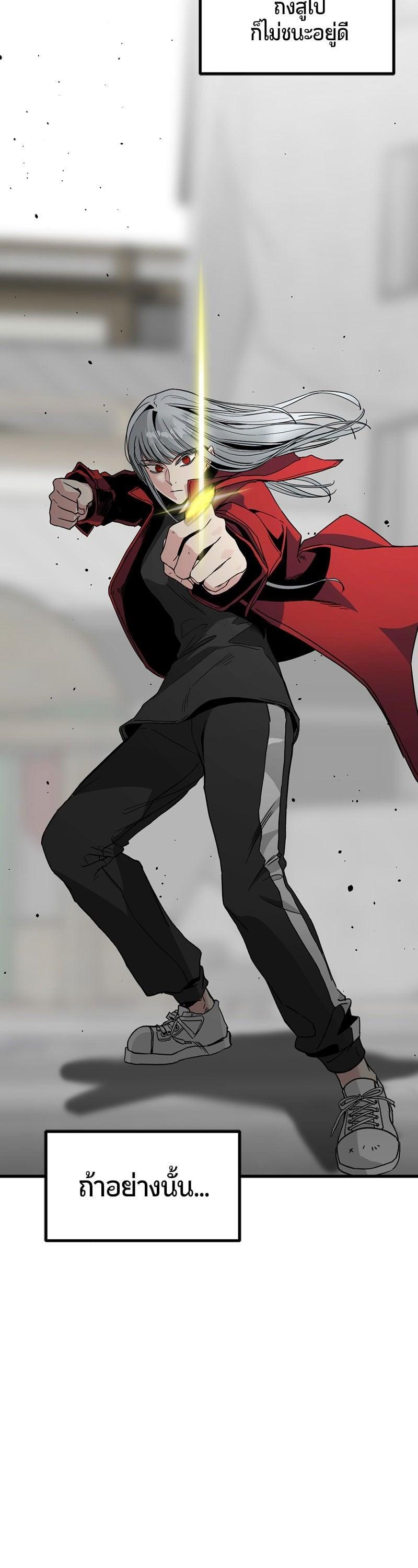 Manga-lc-com อ่านมังงะ อ่านการ์ตูน ออนไลน์ ฟรี HERO KILLER ตอนที่ 1 2 3 4 5 6 7 8 9 10 11 12 13 14 ฟรี ไม่มีโฆษณา Manga-lc - อ่าน มังงะ อ่าน การ์ตูน ออนไลน์ อ่านมังงะ ฟรี