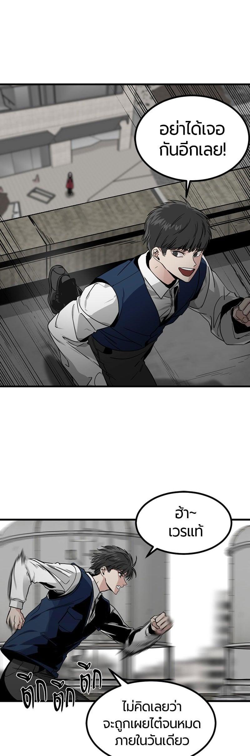 Manga-lc-com อ่านมังงะ อ่านการ์ตูน ออนไลน์ ฟรี HERO KILLER ตอนที่ 1 2 3 4 5 6 7 8 9 10 11 12 13 14 ฟรี ไม่มีโฆษณา Manga-lc - อ่าน มังงะ อ่าน การ์ตูน ออนไลน์ อ่านมังงะ ฟรี