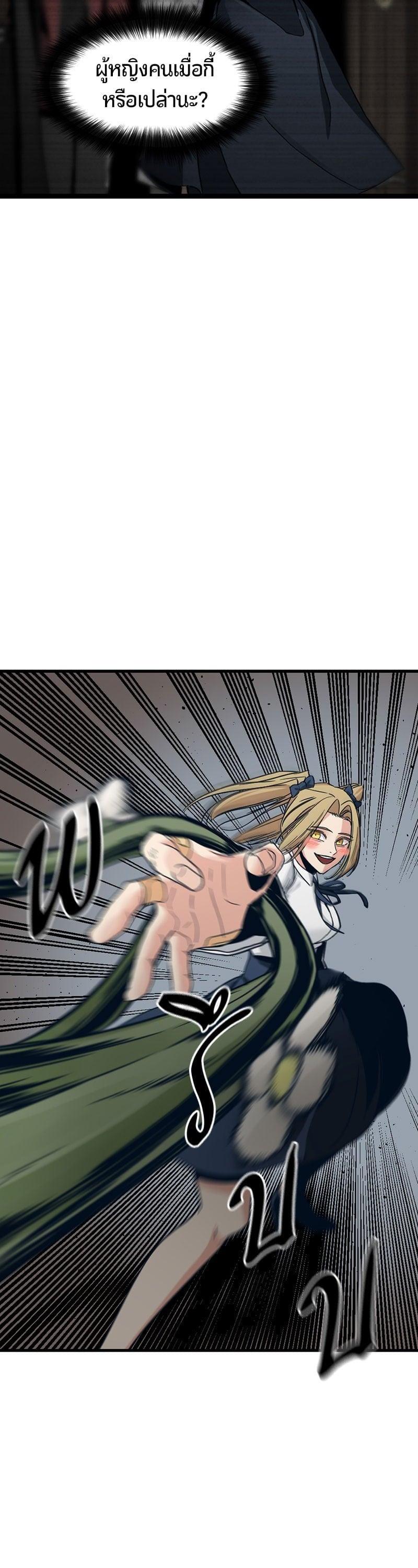 Manga-lc-com อ่านมังงะ อ่านการ์ตูน ออนไลน์ ฟรี HERO KILLER ตอนที่ 1 2 3 4 5 6 7 8 9 10 11 12 13 14 ฟรี ไม่มีโฆษณา Manga-lc - อ่าน มังงะ อ่าน การ์ตูน ออนไลน์ อ่านมังงะ ฟรี