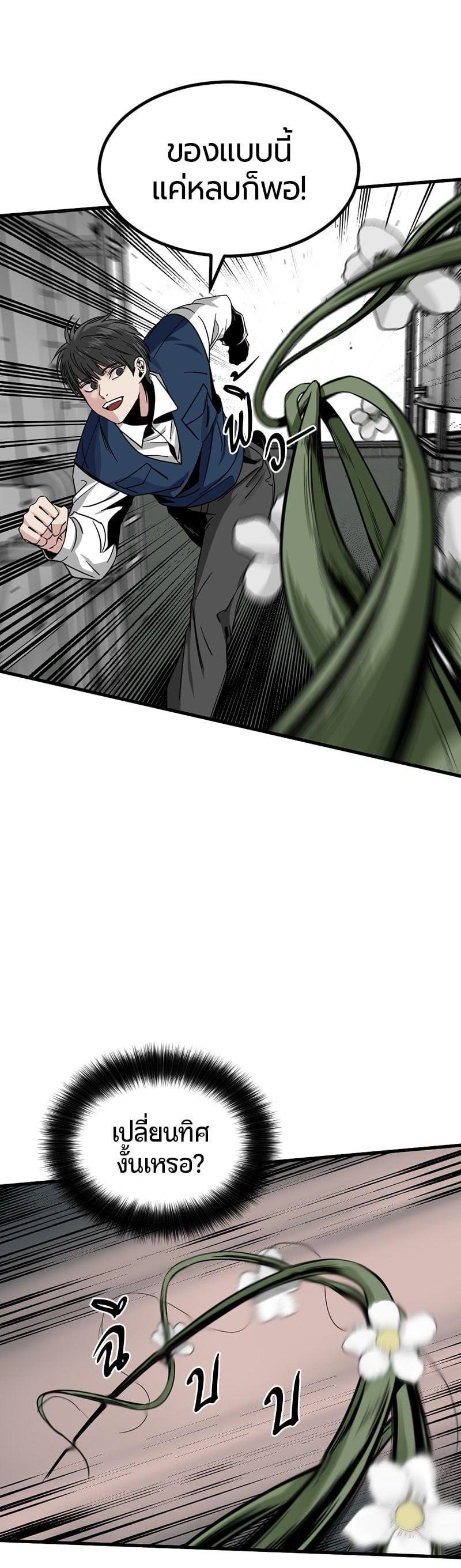 Manga-lc-com อ่านมังงะ อ่านการ์ตูน ออนไลน์ ฟรี HERO KILLER ตอนที่ 1 2 3 4 5 6 7 8 9 10 11 12 13 14 ฟรี ไม่มีโฆษณา Manga-lc - อ่าน มังงะ อ่าน การ์ตูน ออนไลน์ อ่านมังงะ ฟรี